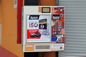 Drei Unbekannte wollten einen Zigarettenautomaten knacken. Foto: Mein Klagenfurt/Symbolbild